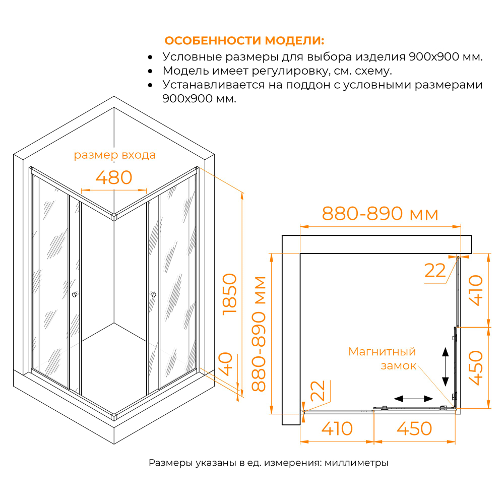 Душевой уголок квадратный, раздвижной с угла - TN-206-J (Прозрачное, 900x900)