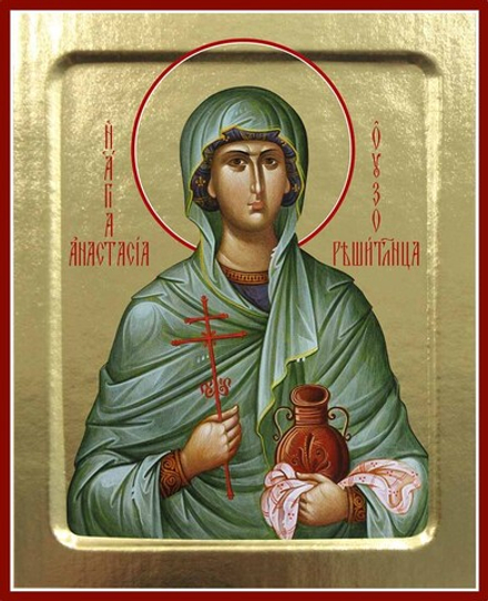 Икона Анастасии Узорешительницы, мученицы на дереве: 125 х 160 (Синопсисъ)