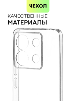 Чехол BROSCORP для Redmi Note 13 Pro 5G (арт.XM-RN13PRO-TPU-01-TRANSPARENT )