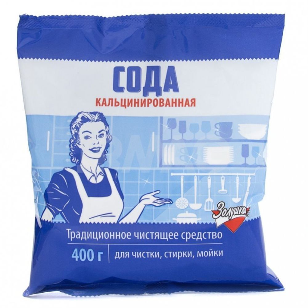 Ч/с Сода кальцинированная 400гр, Золушка 10шт/кор