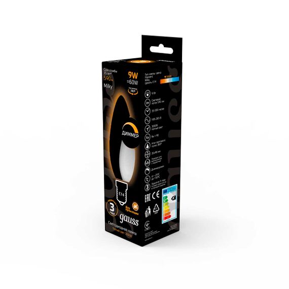 Лампа светодиодная филаментная Gauss E14 9W 3000К матовая 103201109