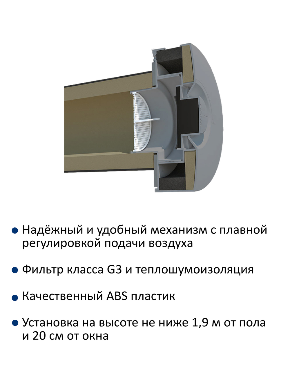 Воздушный шумозащитный клапан NovaOPTIMA КИВ-125 с фильтром, вентканалом 0,5 м. и фасадной алюминиевой решеткой RAL9005, чёрный
