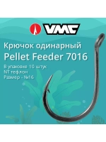 Крючки рыболовные 7016 NT №16, 2 упак по 10 шт