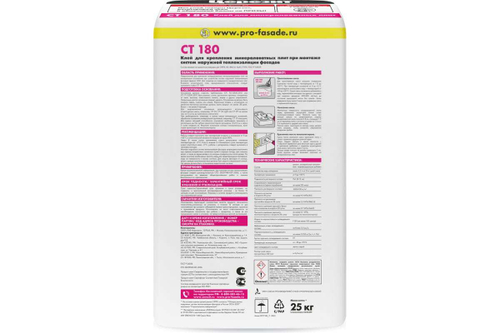 Смесь клеевая для минераловатных плит Церезит CT 180 25 кг