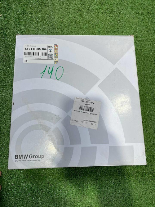 Фильтр воздушный BMW 3er F30 (2015-2020)