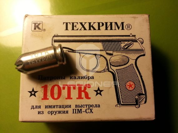 ПМ-СХ в продаже!