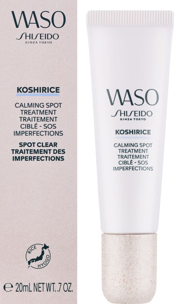 Shiseido WASO Koshirice Calming Spot Treatment 20 ml
