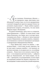 Подарок из страны специй