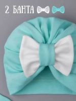 Чалма детская осенняя