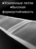 Шторная лента на трубу