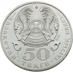 Государственные награды - Знак ордена Алтын Кыран