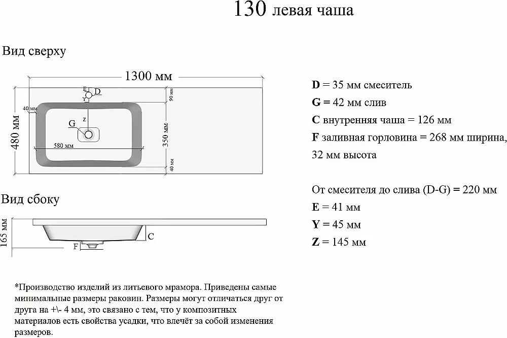 Раковина Orange ST-130 белая