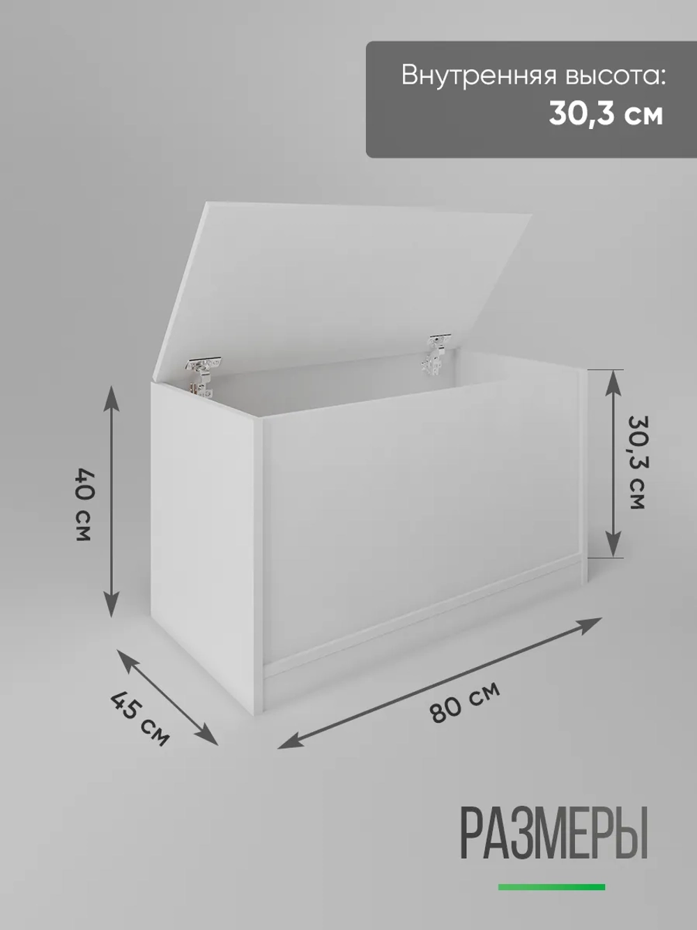 Тумба в прихожую, на балкон