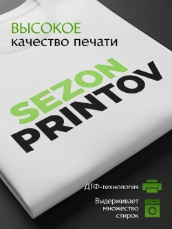 Футболка белая Love