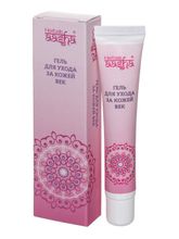 Гель для ухода за кожей век Aasha 15 г