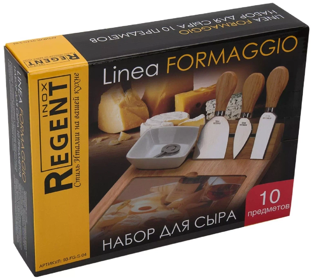 Набор для сыра Linea FORMAGGIO, 10 предметов