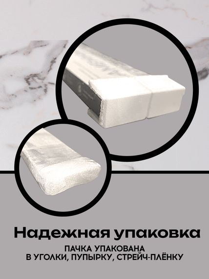 SPC ламинат I-Floors Stone - Мрамор