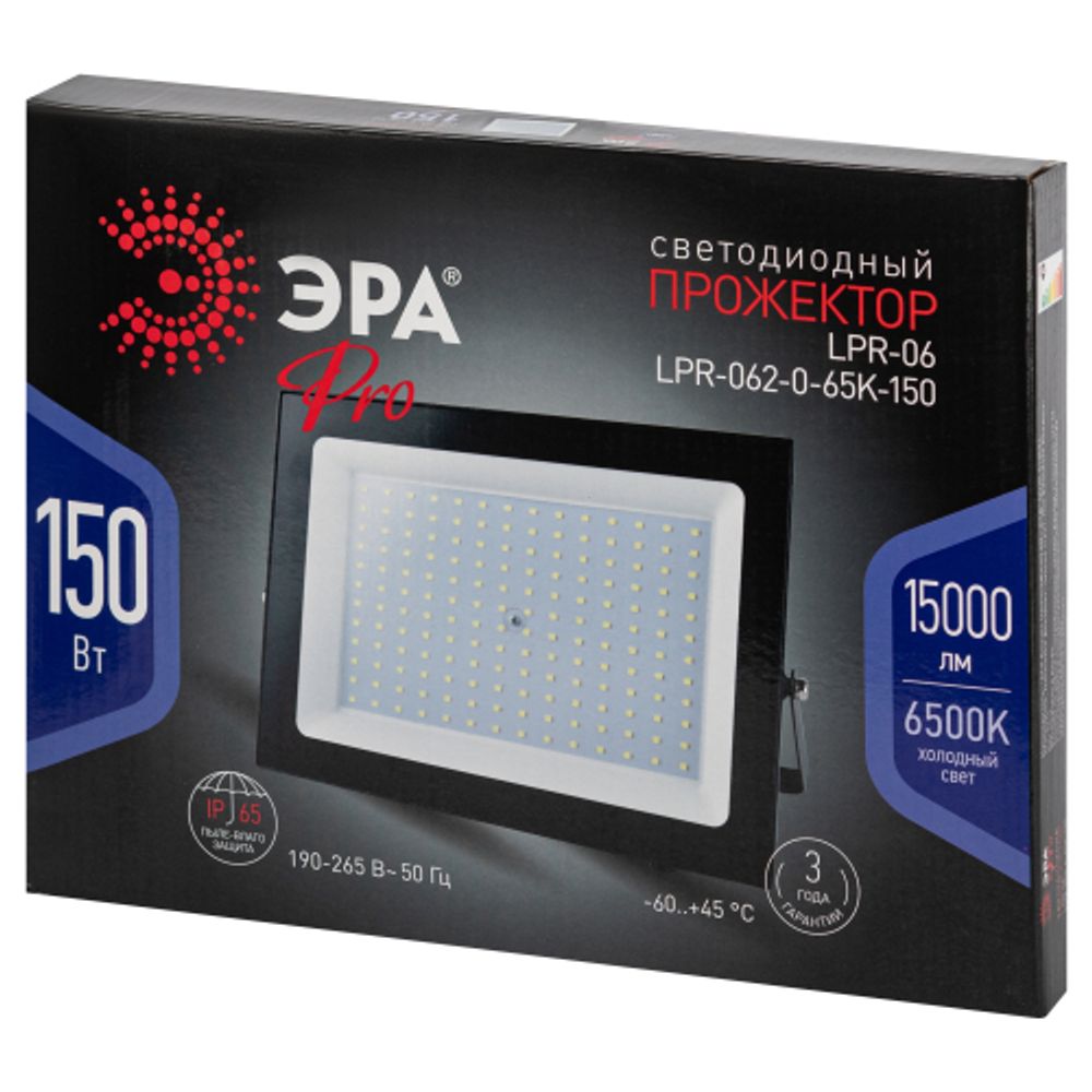 Прожектор светодиодный уличный ЭРА PRO LPR-062-0-65K-150 150Вт 6500К 15000лм IP65 призма | Прожекторы PRO