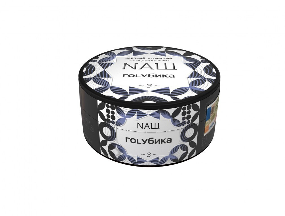 ГОLУБИКА 40 гр