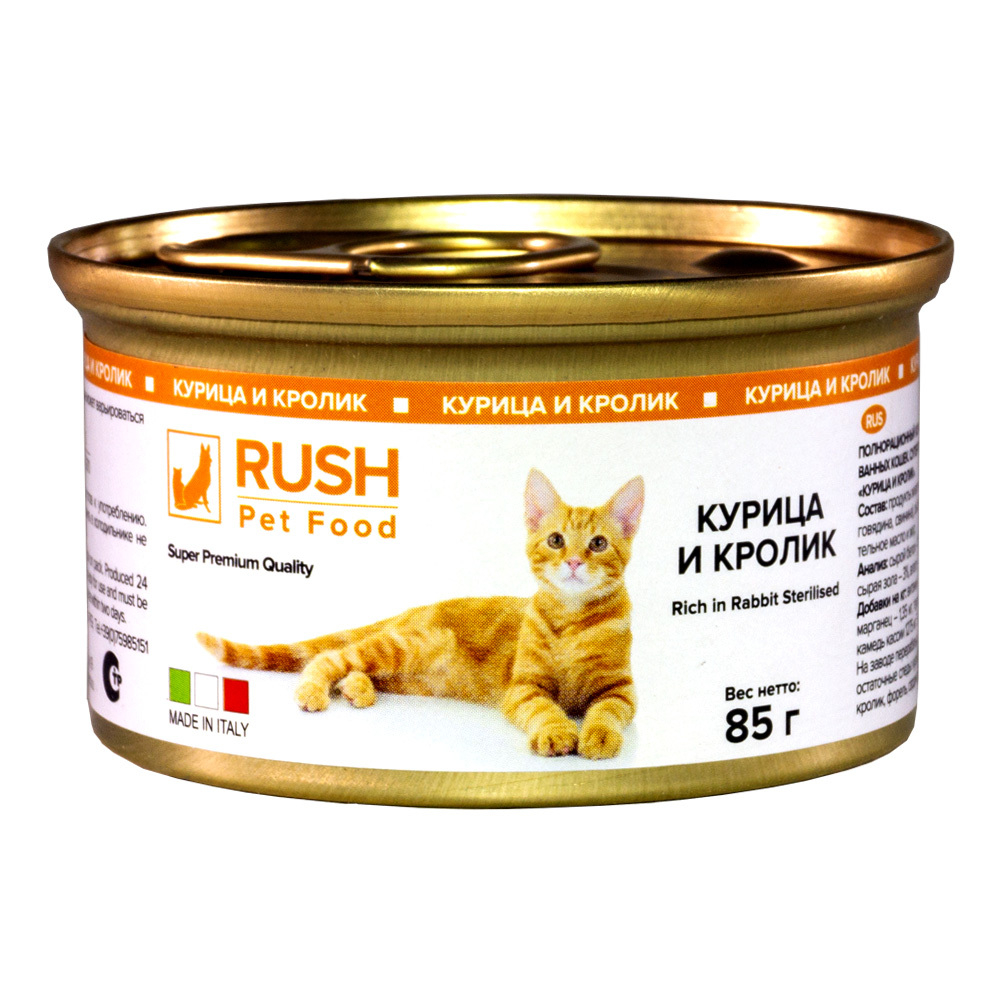 RUSH Rich in Rabbit Sterilised/Раш Курица и кролик, 85 г