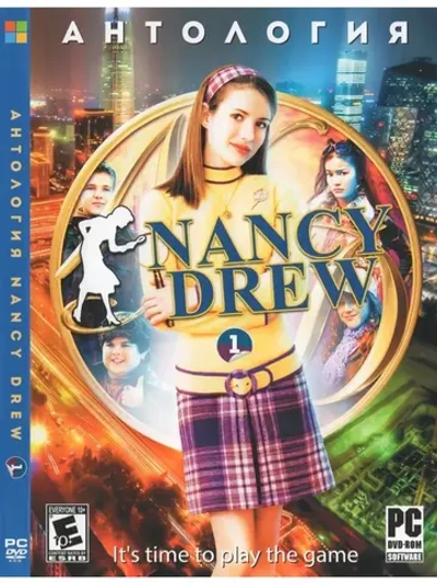 Антология Nancy Drew #1 (ФЛЕШКА)
