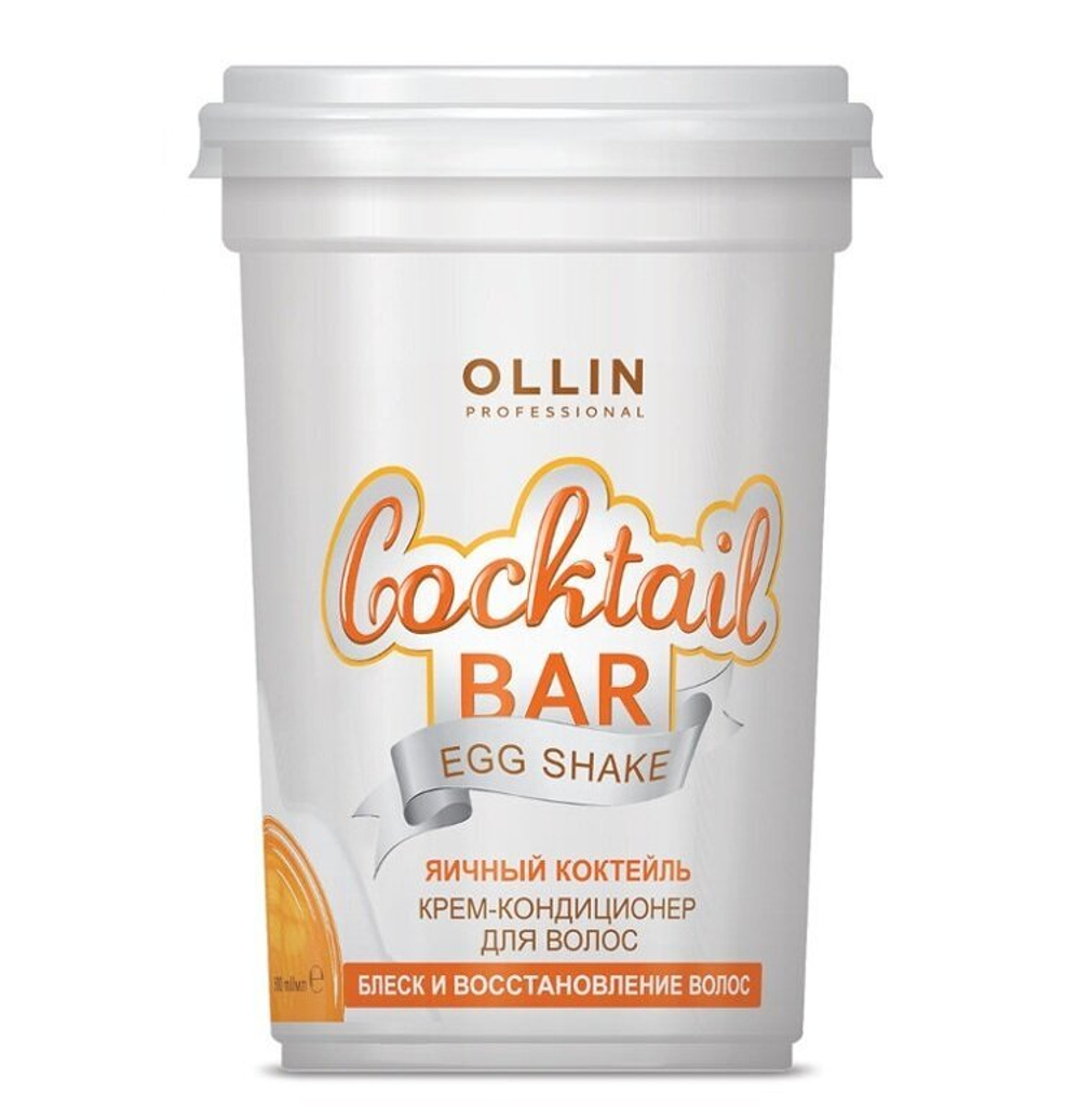 OLLIN Cocktail BAR Крем-кондиционер для волос "Яичный коктейль" блеск и восстановление волос 250мл