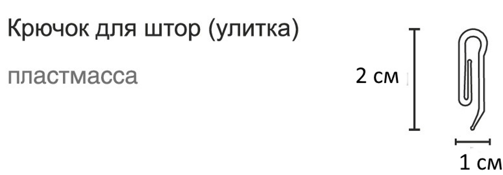 Карниз профильный алюминиевый Доминика d20 однорядный Гувер, белый (вынос 15 см)