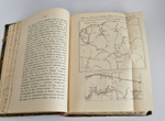 "Река Западная Двина : Историко-географический обзор". А.П. Сапунов. 1893г.