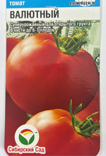Томат Валютный 20 шт СМТ92