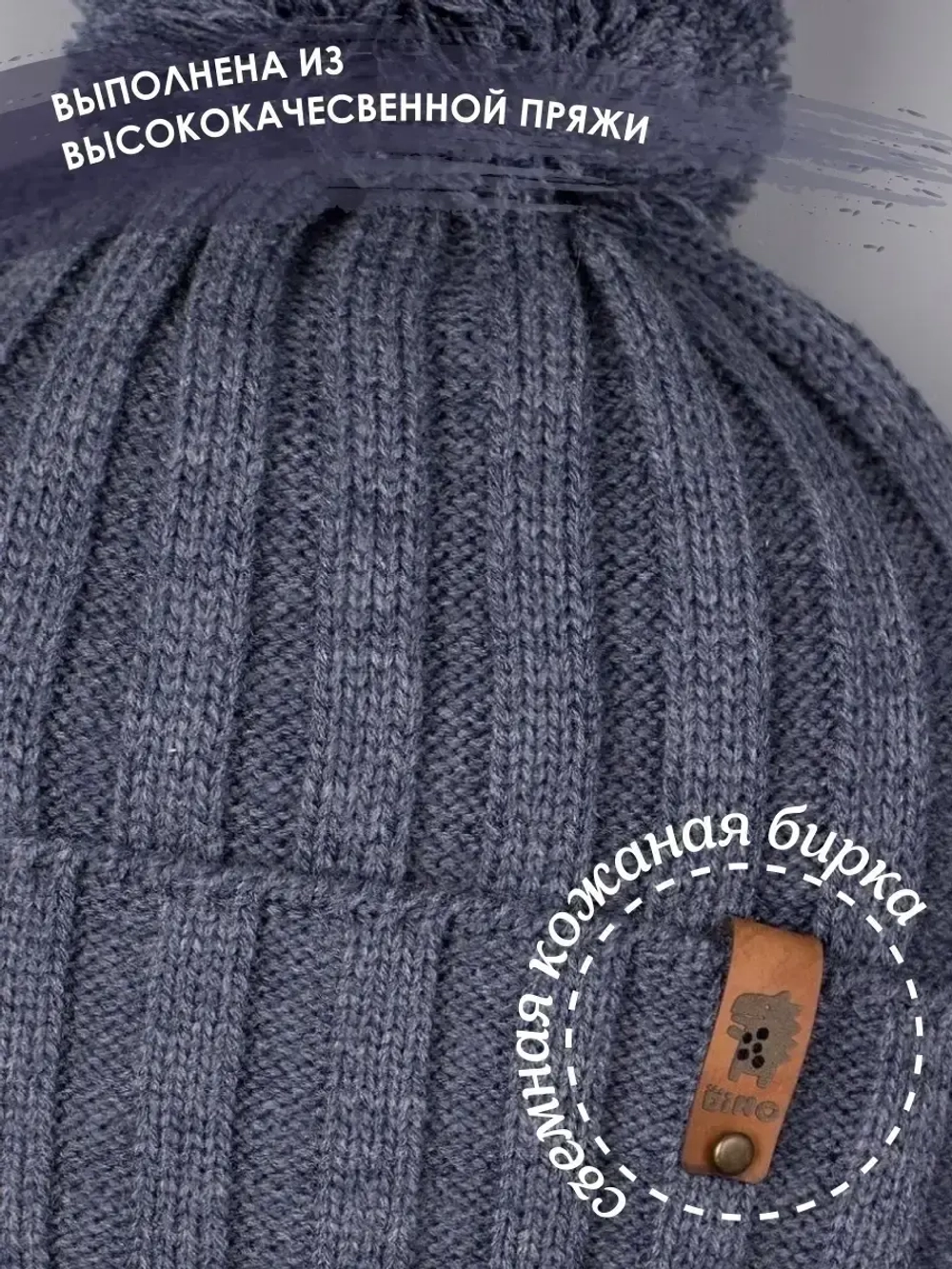 Шапка для мальчика осенняя на завязках