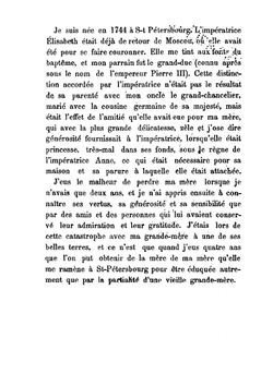 Архив князя Воронцова. Книга 21. Бумаги княгини Е. Р. Дашковой | П. И. Бартенев