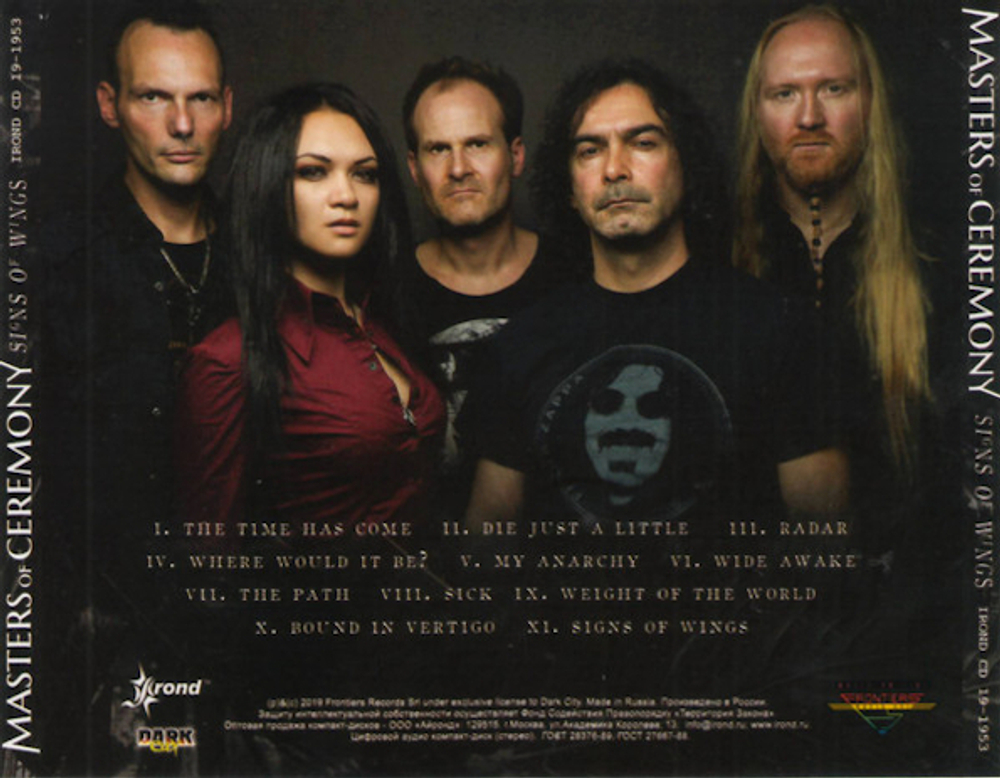 Sascha Paeth's Masters Of Ceremony / Signs Of Wings (RU)(CD)