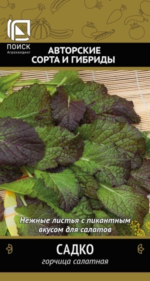 Горчица Салатная Садко 1гр Поиск