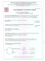 Таблетки Бравекто от блох и клещей 4.5-10 кг. 08.2026