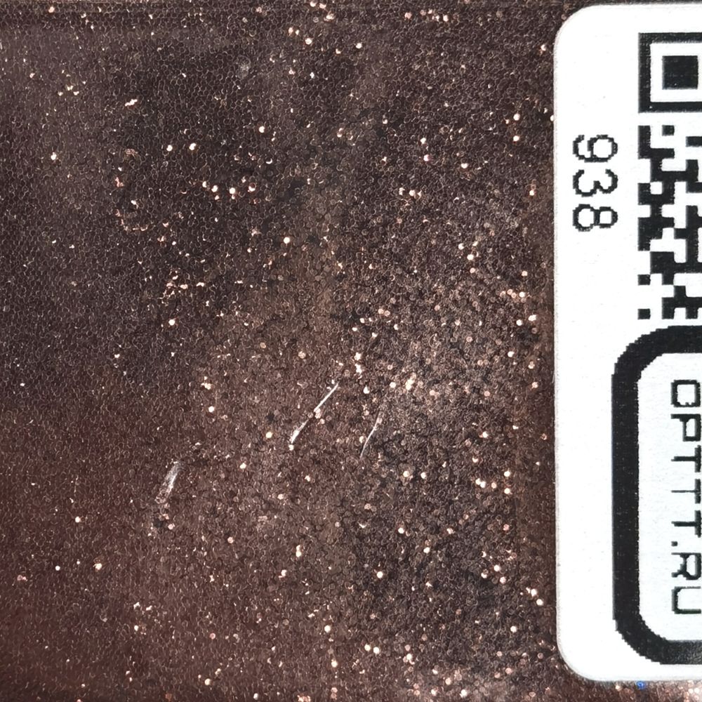 БЛЕСК 938 - Коричневый металлик