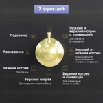Электрический духовой шкаф Zigmund & Shtain E 166 B