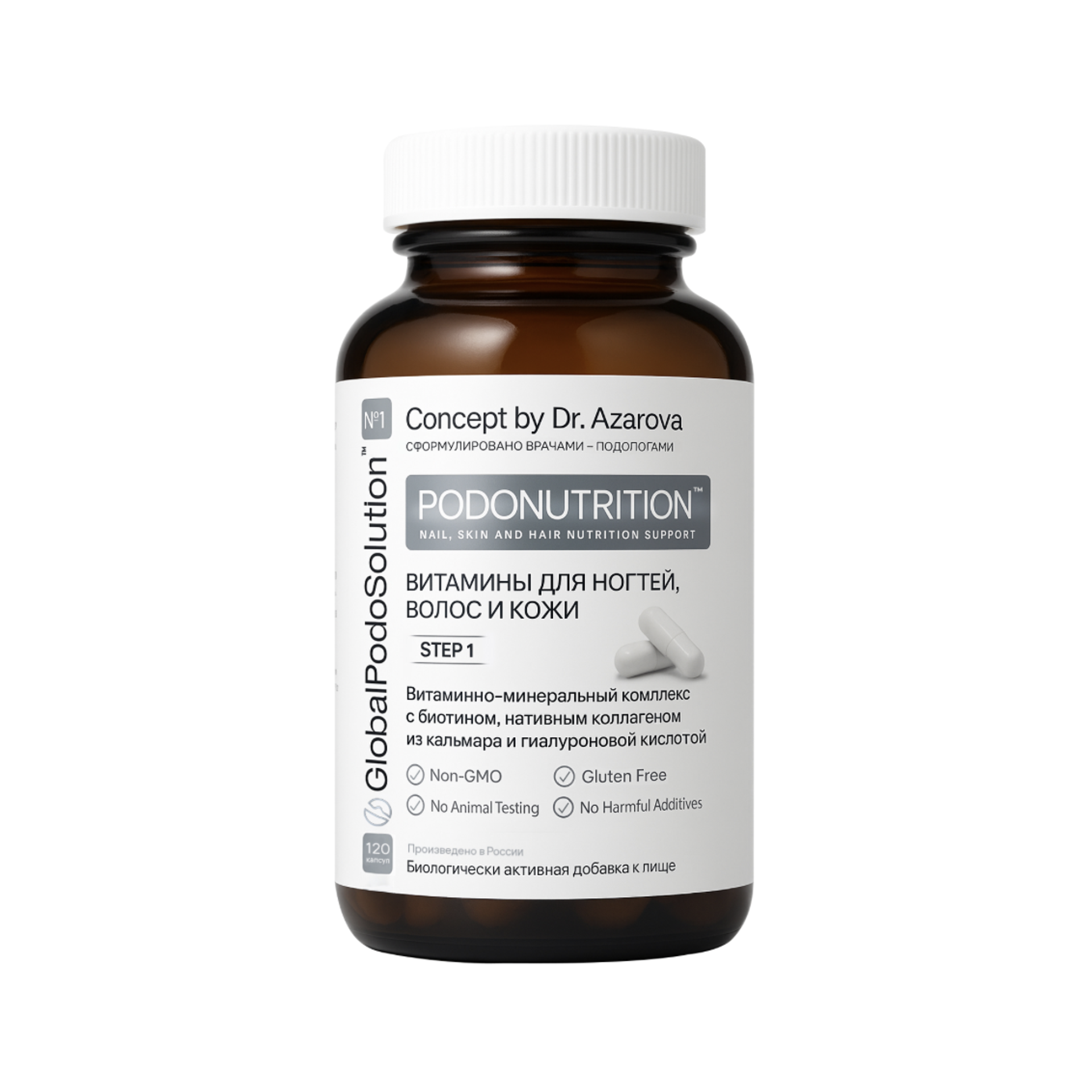 PODONUTRITION - Витамины для ногтей, волос и кожи, 120 капсул