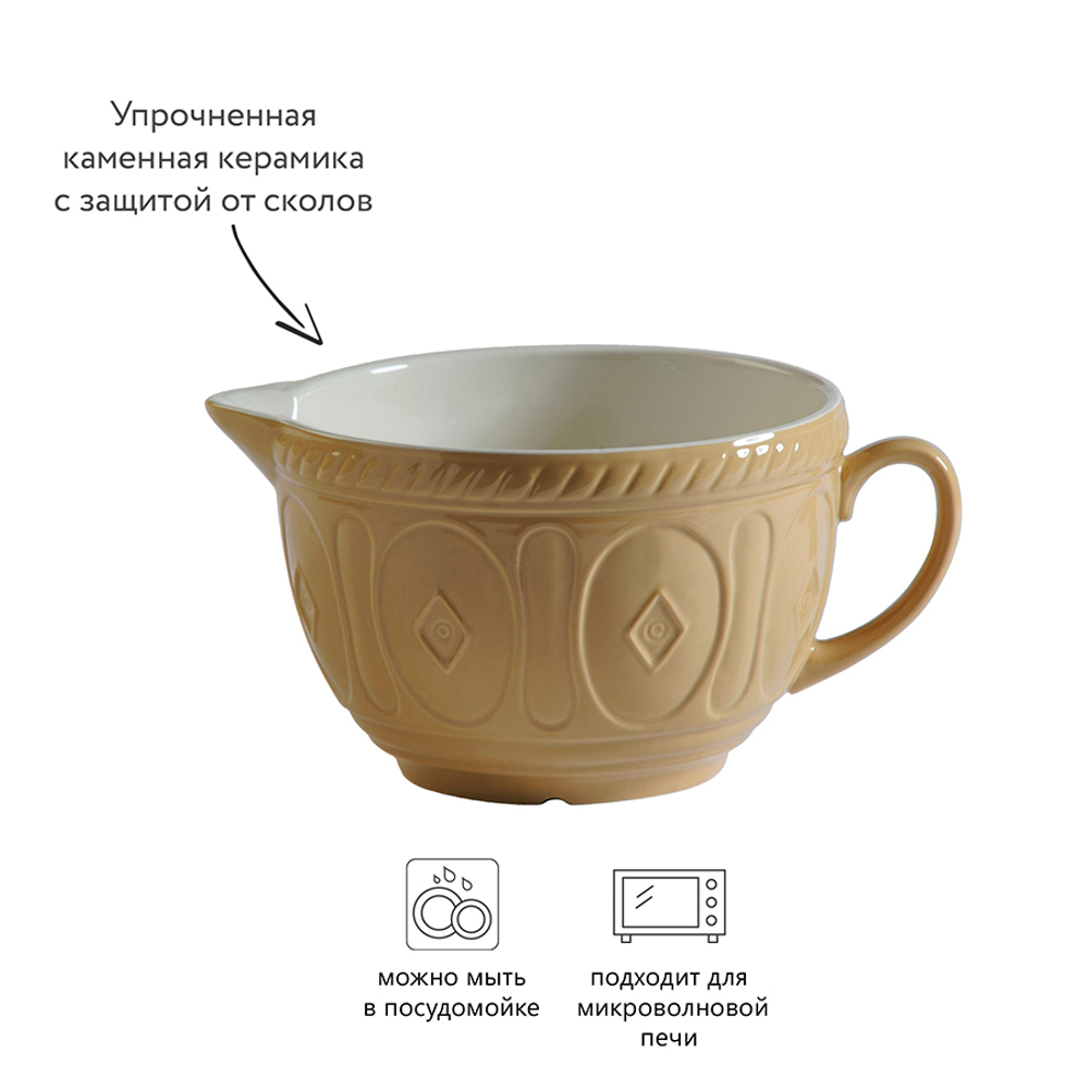 Кувшин для смешивания original cane, 1,9 л