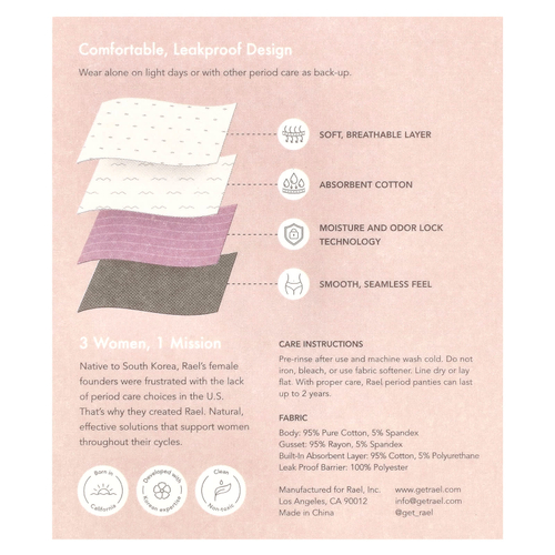 Rael, Многоразовое нижнее белье, бикини, среднее, черное, 1 шт.