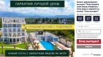 Установите всплывающий "Генератор клиентов" компании Envybox виджет - окно с акцией, таймером и формой захвата гарантированно увеличит количество заявок с сайта в 2,4 раза!