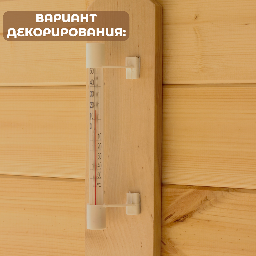 Стрелка-указатель с отверстиями деревянный 30*9*1,5