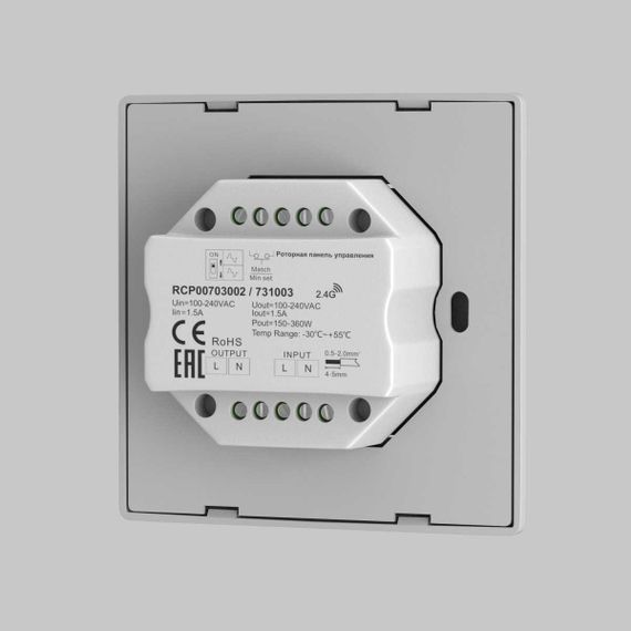 Панель управления Maytoni Lighting control 731003