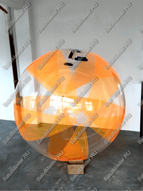 Аттракцион Водный шар ПВХ «Солнечный луч» 1,5*1,5*1,5 м