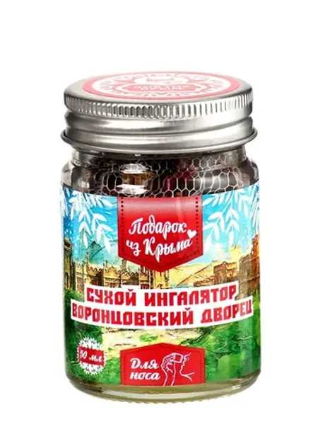 Сухой ингалятор Воронцовский Дворец "Доктор Крым", 50мл.
