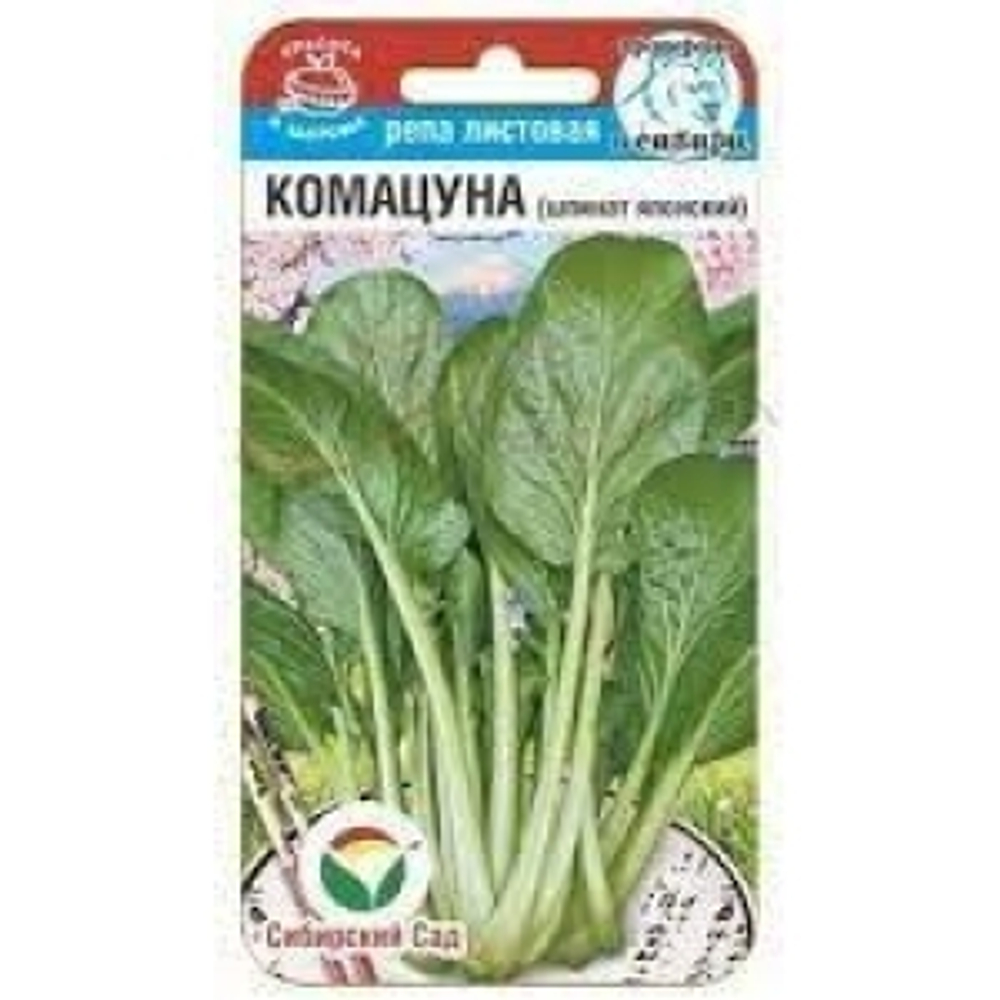 Шпинат Комацуна (Сиб.Сад) 0,5г