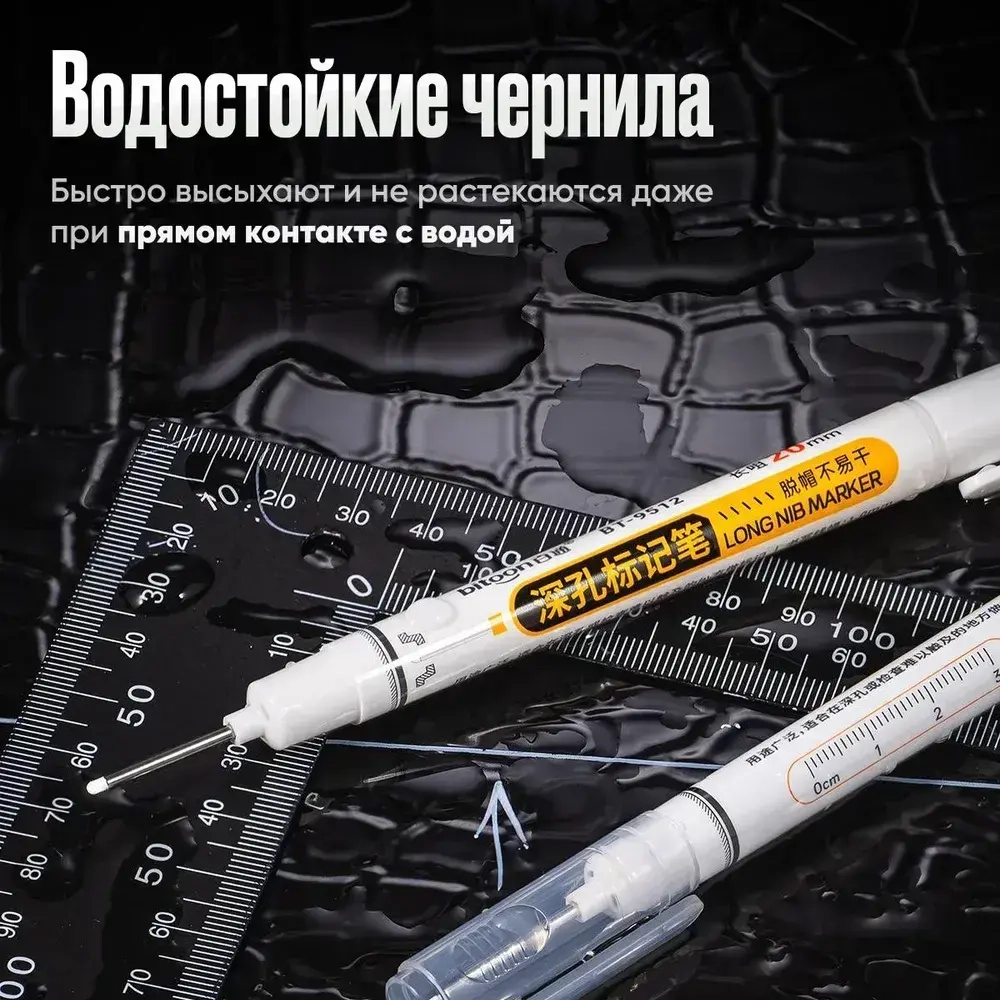 Маркер строительный тонкий разметочный с длинным наконечником / 1 шт синий