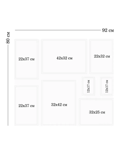 Картины на стену интерьерные на холсте 8 шт