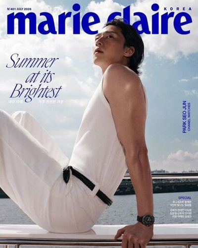 (ПРЕДЗАКАЗ) публикация marie claire - 202607 PARK SEO JUN A Type