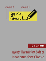 12мм этикетка S_34мм