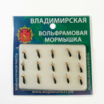 Мормышка Владимирская 602 «Микроб» с латунным шариком зефир", 1.5мм, 0.2гр (15шт/уп)